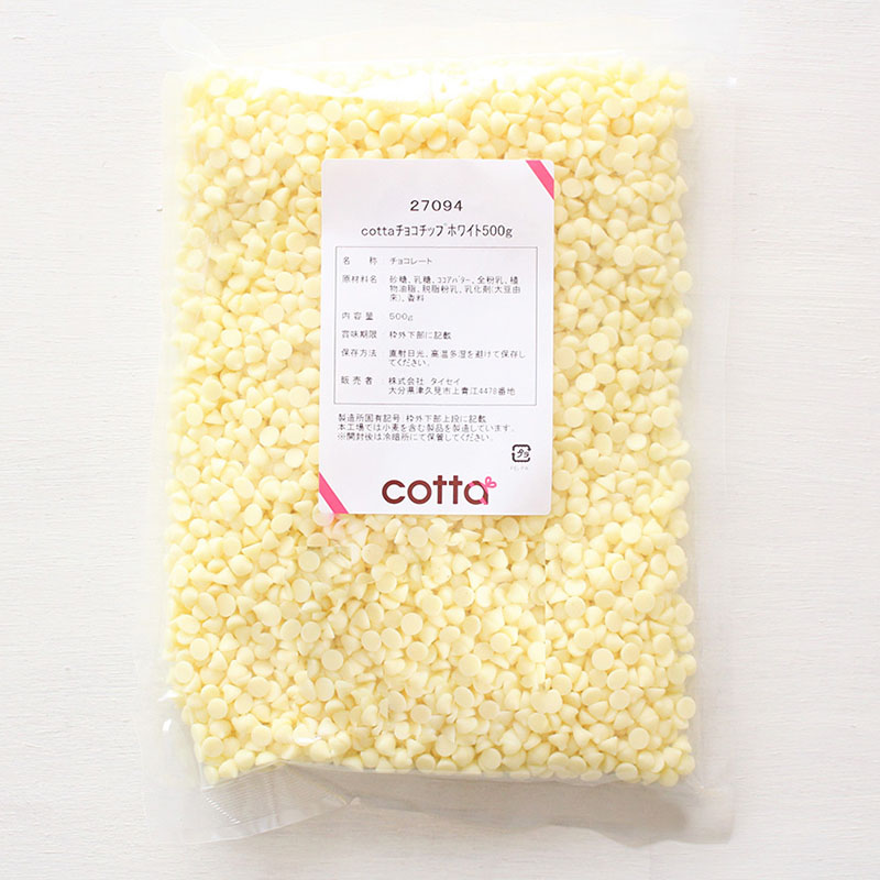 <冷蔵>チョコチップ ホワイト 500g 27094 1袋※軽(ご注文単位1袋)【直送品】