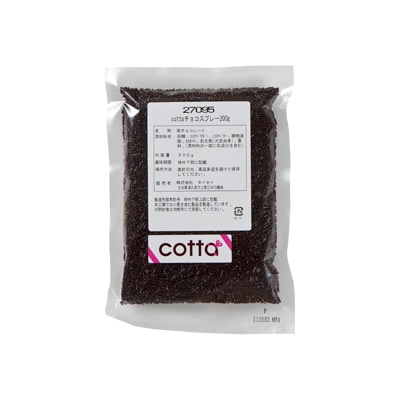 <冷蔵>チョコスプレー 200g 27095 1袋※軽(ご注文単位1袋)【直送品】