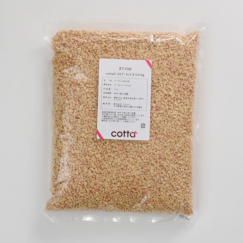 ローストアーモンドダイス 1kg 27102 1袋※軽(ご注文単位1袋)【直送品】