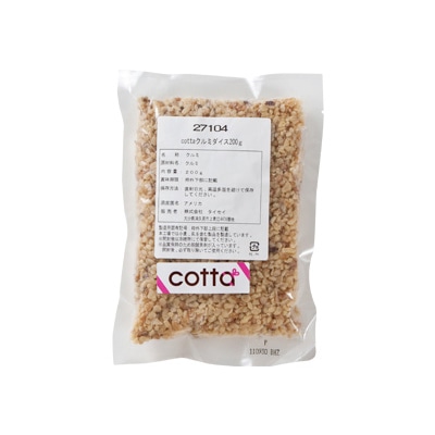 クルミダイス 200g 27104 1袋※軽(ご注文単位1袋)【直送品】