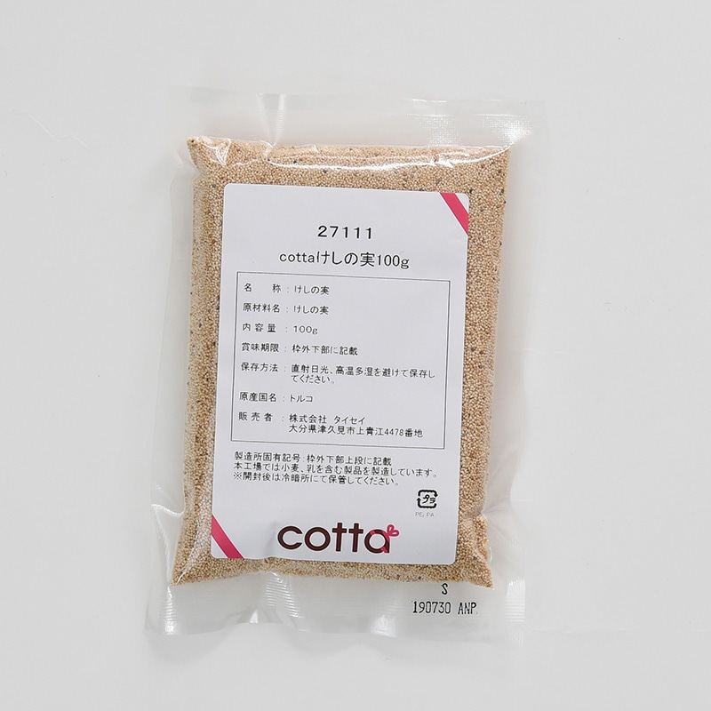 けしの実 100g 27111 1袋※軽(ご注文単位1袋)【直送品】