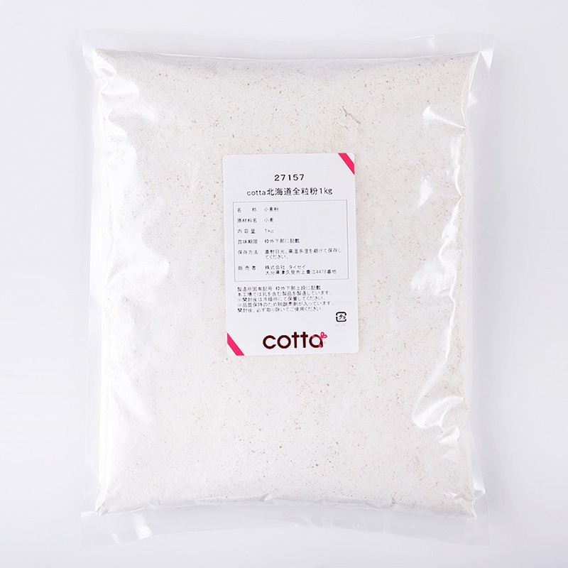北海道産全粒粉 1kg 27157 1袋※軽（ご注文単位1袋）【直送品】