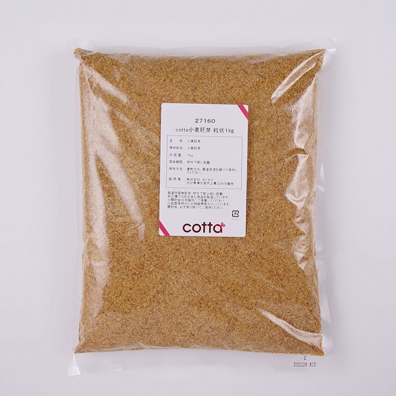小麦胚芽　粒状 1kg 27160 1袋※軽（ご注文単位1袋）【直送品】