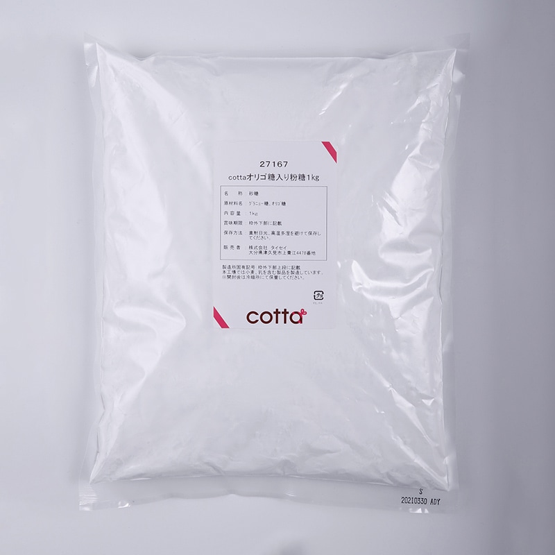 オリゴ糖入り粉糖 1kg 27167 1袋※軽（ご注文単位1袋）【直送品】