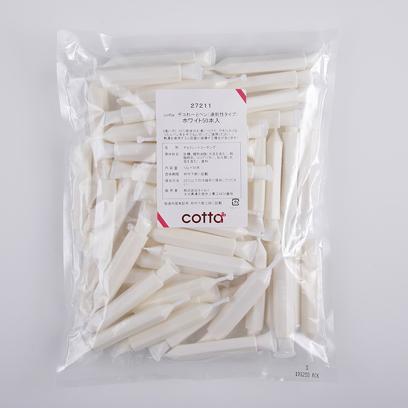 デコれーとペン　速乾性タイプホワイト 50本 27211 1袋(1本12g)※軽（ご注文単位1袋）【直送品】