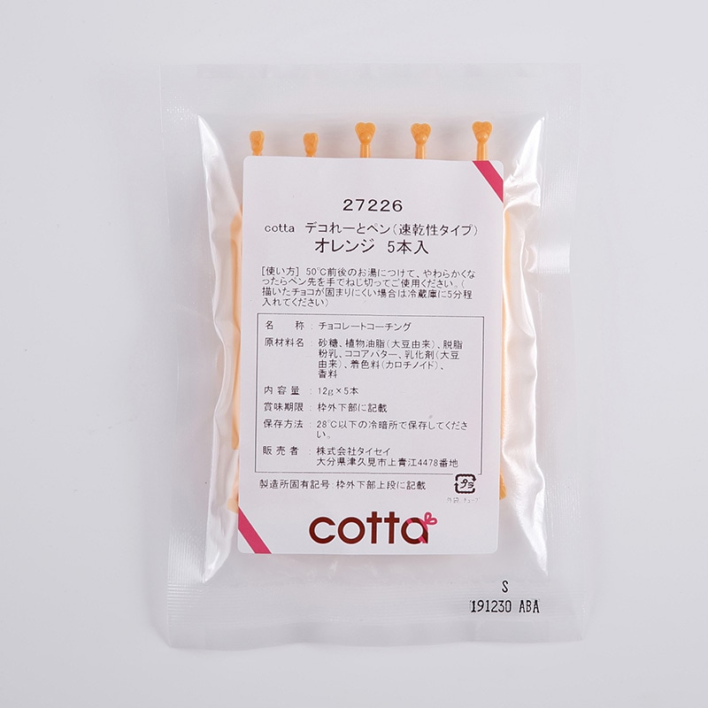 デコれーとペン 速乾性タイプ 5本入 27226 オレンジ 1袋(1本12g)※軽(ご注文単位1袋)【直送品】