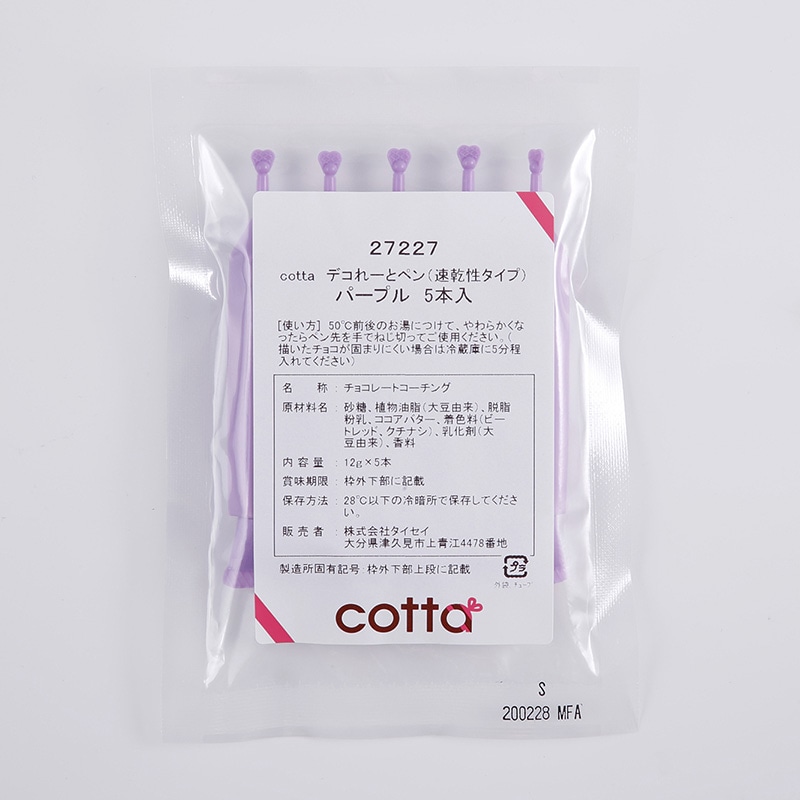 >デコれーとペン 速乾性タイプ 5本入 27227 パープル 1袋(1本12g)※軽(ご注文単位1袋)【直送品】