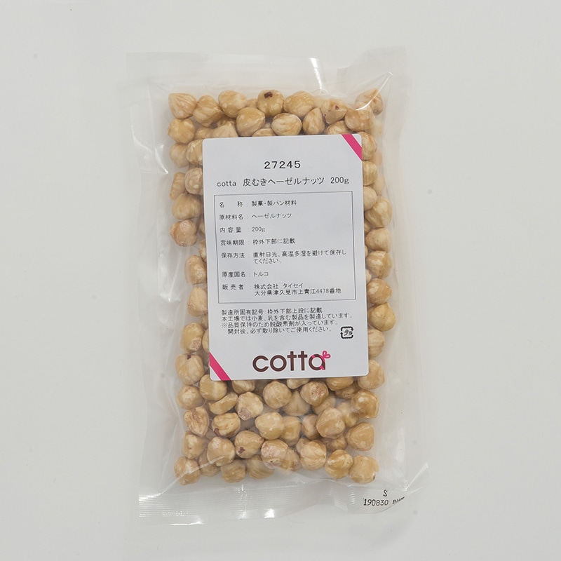 皮むきヘーゼルナッツ 200g 27245 1袋※軽(ご注文単位1袋)【直送品】
