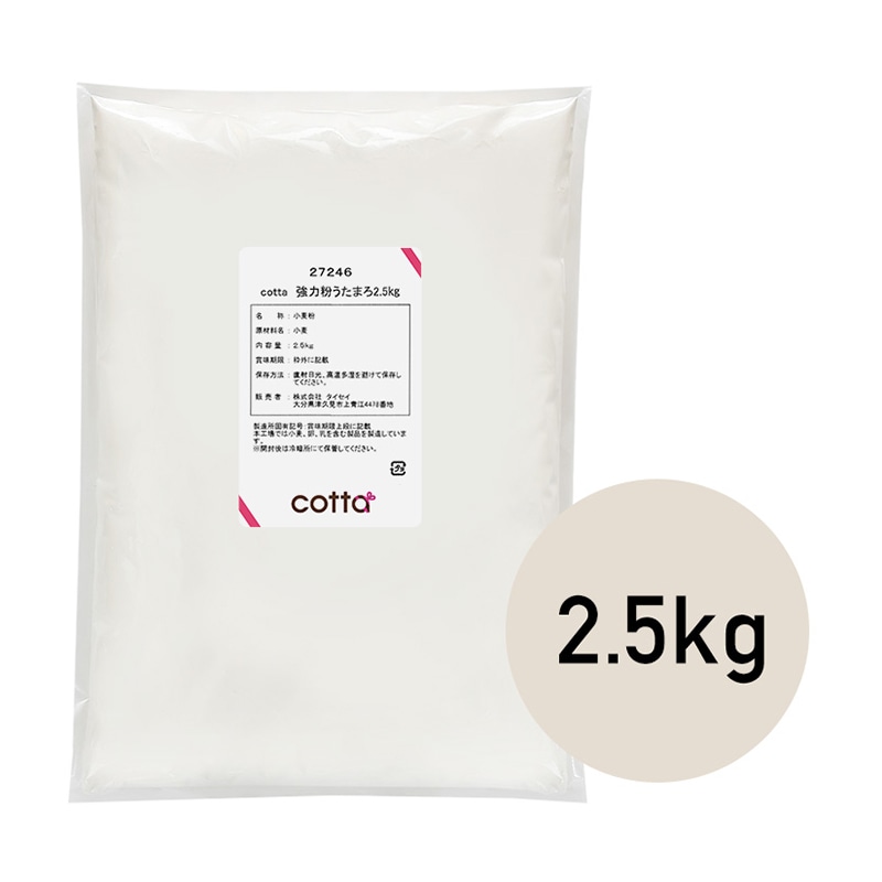強力粉 うたまろ 2.5kg 27246 1袋※軽(ご注文単位1袋)【直送品】