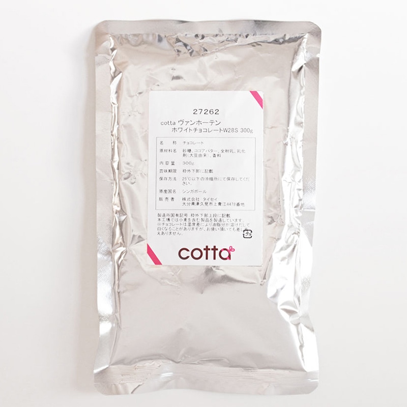 <冷蔵>ヴァンホーテンホワイトチョコW28S 300g 27262 1袋※軽(ご注文単位1袋)【直送品】