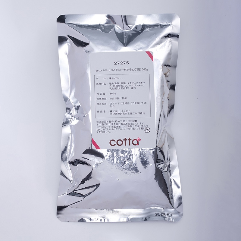＜冷蔵＞ルセーラミルクチョココーティング用 300g 27275 1袋※軽（ご注文単位1袋）【直送品】