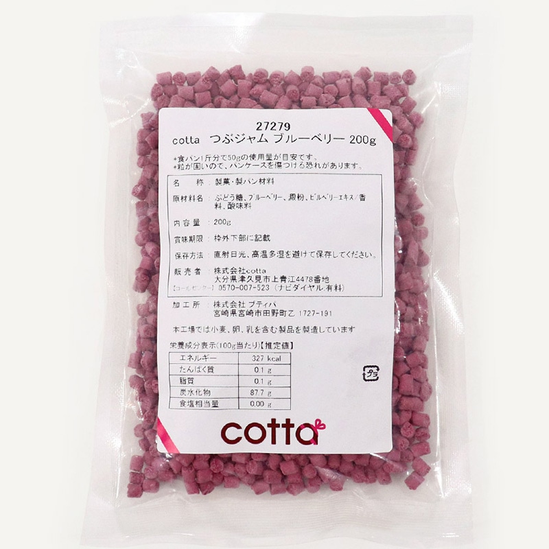 つぶジャム ブルーベリー 200g 27279 1袋※軽(ご注文単位1袋)【直送品】