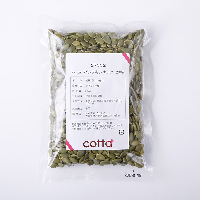 パンプキンナッツ 200g 27332 1袋※軽(ご注文単位1袋)【直送品】