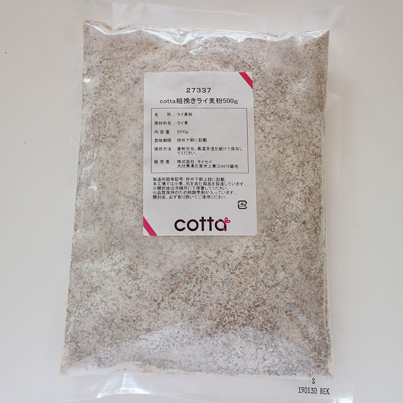 粗挽きライ麦粉 500g 27337 1袋※軽(ご注文単位1袋)【直送品】