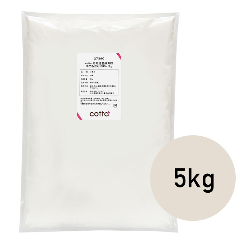 北海道産強力粉 ゆめちから100% 5kg 27390 1袋※軽(ご注文単位1袋)【直送品】