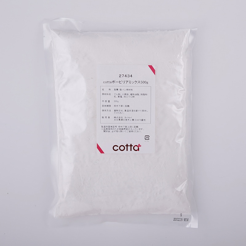 ポービリアミックス 500g 27434 1袋※軽(ご注文単位1袋)【直送品】