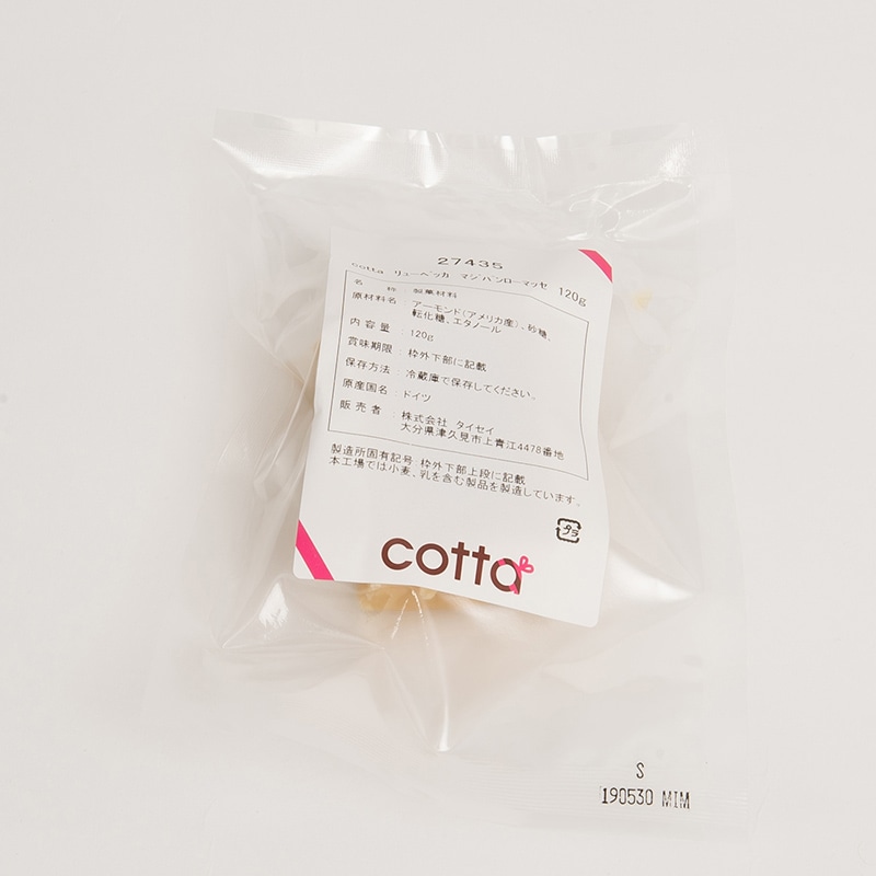 <冷蔵>リューベッカ マジパンローマッセ 120g 27435 1個※軽(ご注文単位1個)【直送品】