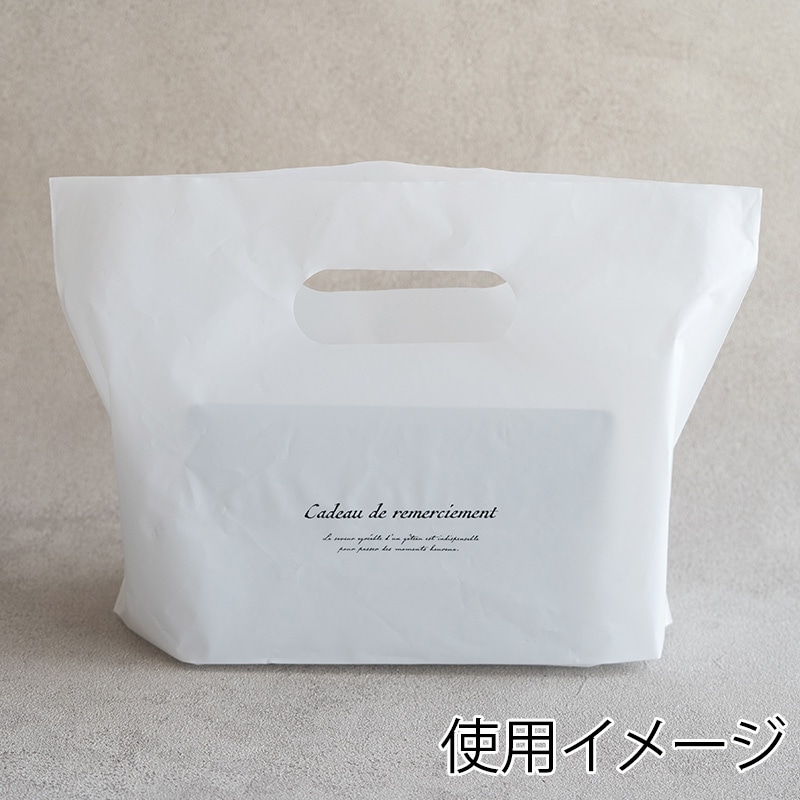 cotta ハンディガゼットバッグ スクリプトA 46441 50枚/束