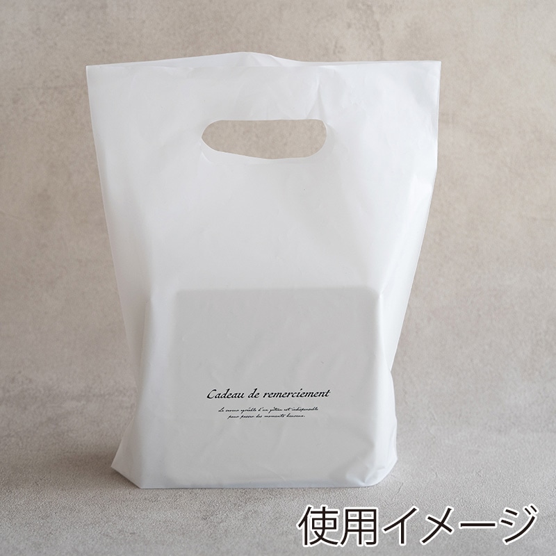 cotta ハンディガゼットバッグ スクリプトB 46442 50枚/束