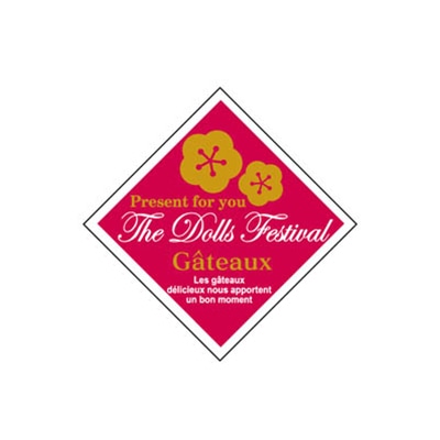 cotta ケーキピック ひな祭り 54617 100枚/袋（ご注文単位1袋）【直送品】