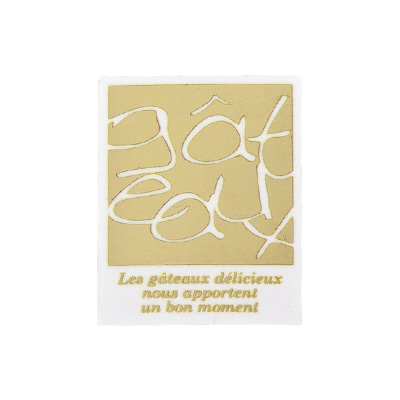 cotta ケーキピック ゴールドガトー 67082 100枚/袋(ご注文単位300袋)【直送品】