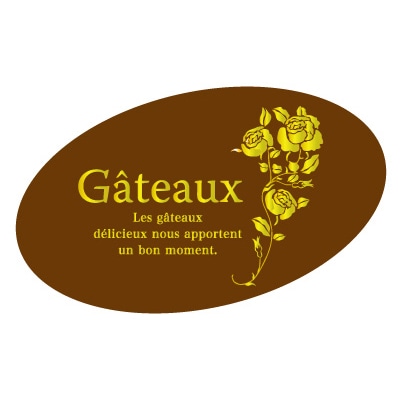 cotta ピック 70587 ガトーブラウン 100枚/束(ご注文単位1束)【直送品】