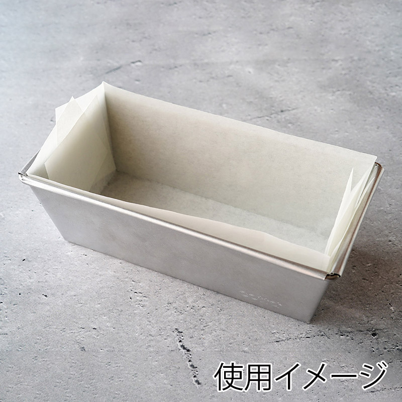 基本のパウンド型17cm用 敷紙 両面シリコン加工 97911 100枚/束(ご注文単位1束)【直送品】