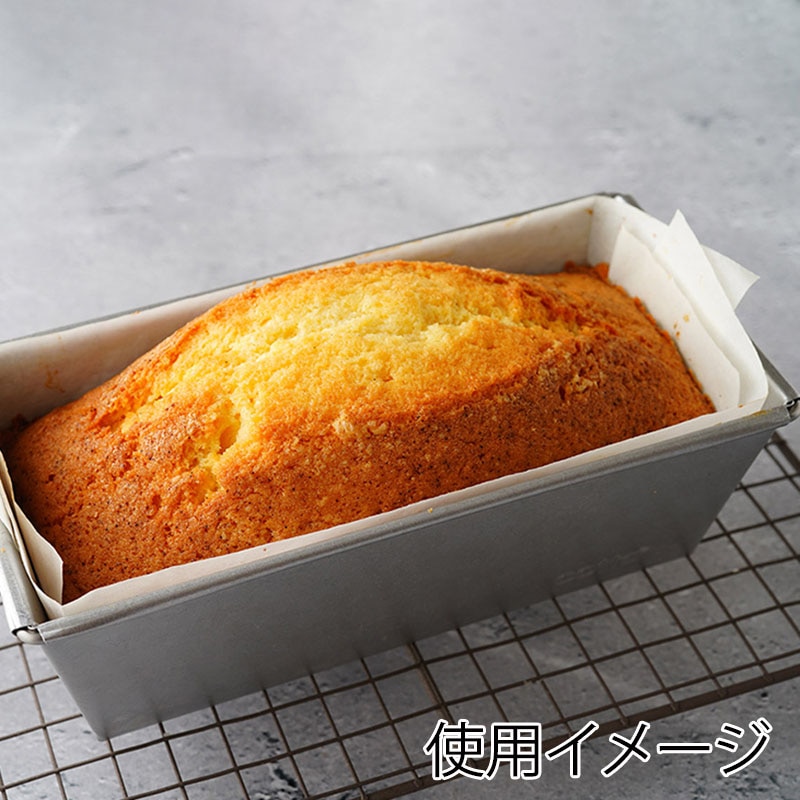 基本のパウンド型17cm用 敷紙 両面シリコン加工 97911 100枚/束(ご注文単位1束)【直送品】