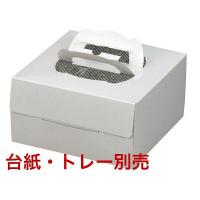 cotta 手提ケーキ箱　フレッシュホワイト　トレーなし 6号 7772　プレスコート 10枚/束（ご注文単位1束）【直送品】