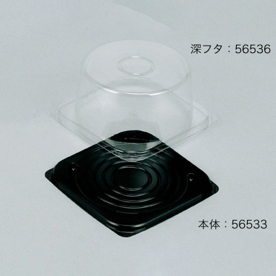 cotta ケーキBOX　No.8-3用深蓋 H68mm 56536 50枚/束（ご注文単位1束）【直送品】