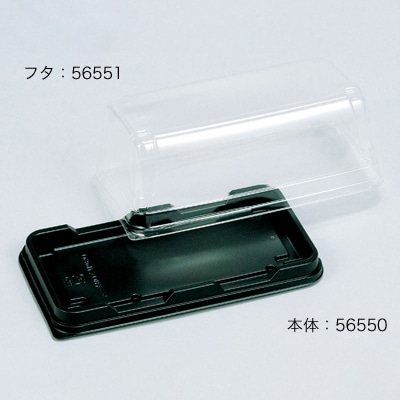 cotta ロールケーキBOX No.60本体 56550 50枚/束(ご注文単位1束)【直送品】