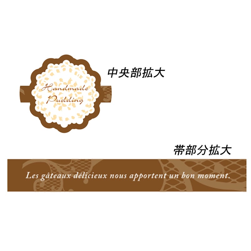 cotta プリン用帯シール 花形 ブラウン 71418 100枚/袋(ご注文単位1袋)【直送品】