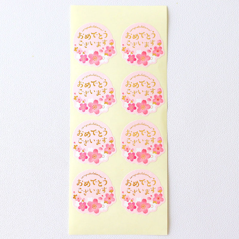 cotta シール おめでとうございます 92108 　80枚/束（ご注文単位1束）【直送品】