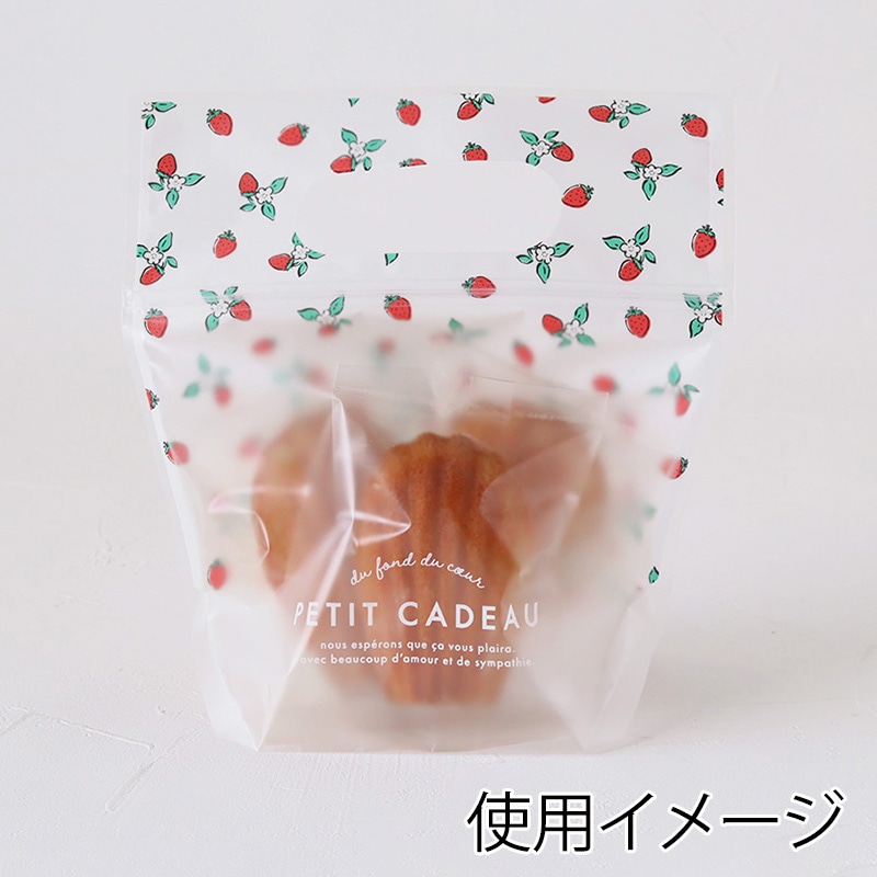 ジッパーバッグ 野いちご S 98544 10枚/束(ご注文単位1束)【直送品】