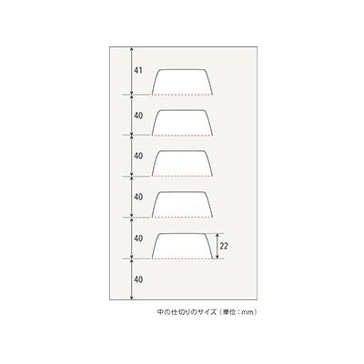 cotta ギフト箱　クオリティギフトC 24×12 59283 10枚/束（ご注文単位1束）【直送品】