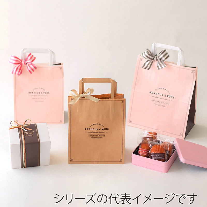 cotta ペーパーバッグ 280-1 ボヌール クラフト 95566 50枚/束