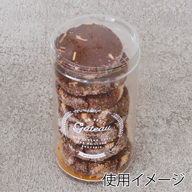 円筒ケース 50径×90H ナチュラルフレーム 96318 10個/束(ご注文単位1束)【直送品】