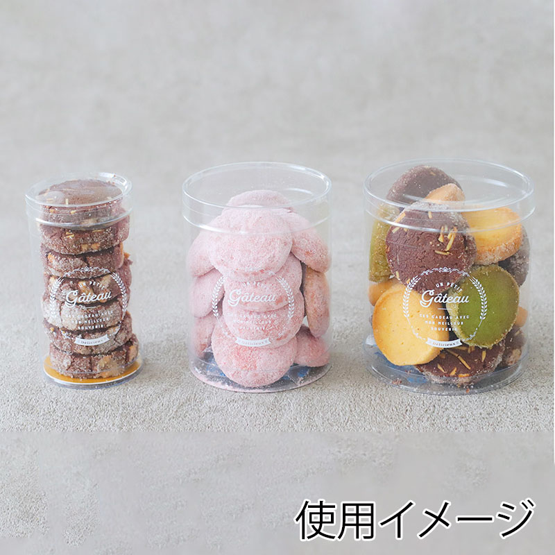 円筒ケース 50径×90H ナチュラルフレーム 96318 10個/束(ご注文単位1束)【直送品】