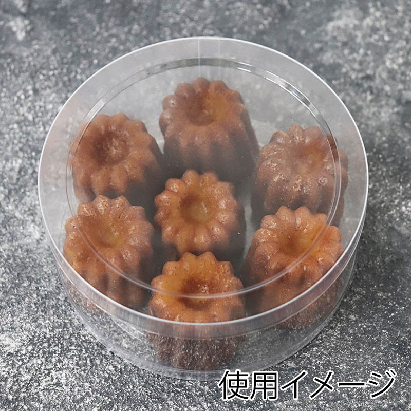 円筒ケース 100径×45H 96321 10個/束(ご注文単位1束)【直送品】