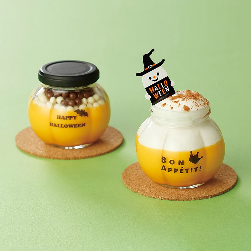 cotta ガラス瓶 かぼちゃ 本体のみ 94061 10個/セット(ご注文単位1セット)【直送品】