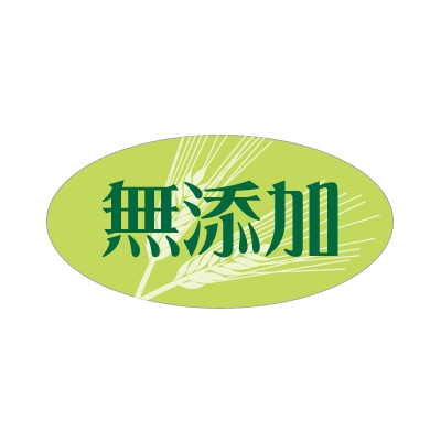 cotta シール 小 5594 無添加 100枚/袋(ご注文単位1袋)【直送品】