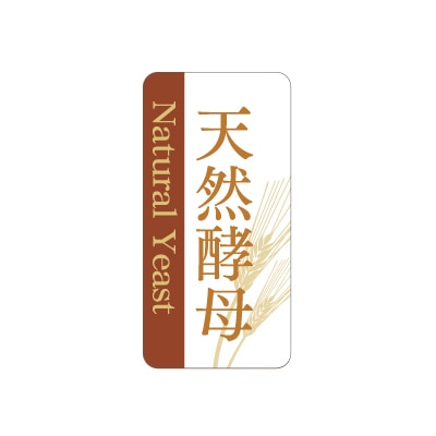 cotta シール 大 5598 天然酵母 100枚/袋(ご注文単位1袋)【直送品】