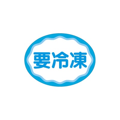 cotta シール 小 7806 要冷凍 100枚/袋(ご注文単位1袋)【直送品】