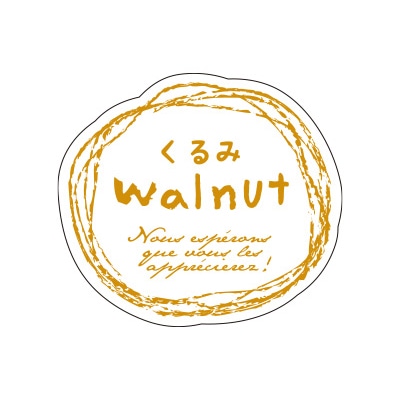 >cotta シール ナチュラルフレーバー 63592 くるみ 100枚/袋(ご注文単位300袋)【直送品】