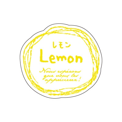 cotta シール　ナチュラルフレーバー  67125　レモン 100枚/袋（ご注文単位300袋）【直送品】