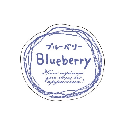 cotta シール　ナチュラルフレーバー  67129　ブルーベリー 100枚/袋（ご注文単位300袋）【直送品】