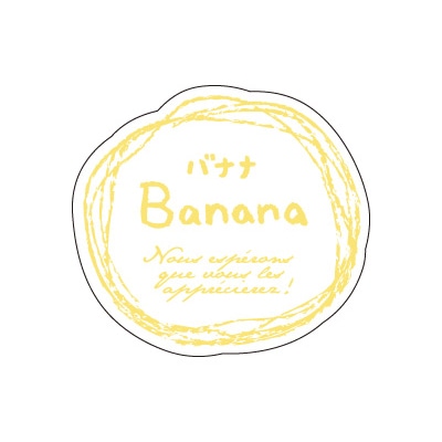 cotta シール　ナチュラルフレーバー  67130　バナナ 100枚/袋（ご注文単位300袋）【直送品】
