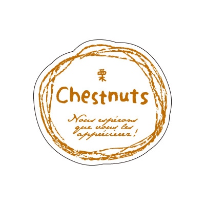 cotta シール　ナチュラルフレーバー  67133　栗 100枚/袋（ご注文単位300袋）【直送品】