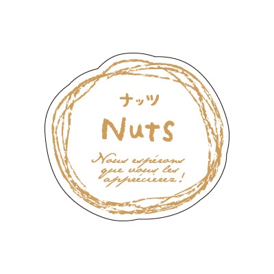 cotta シール ナチュラルフレーバー 67134 ナッツ 100枚/袋(ご注文単位300袋)【直送品】