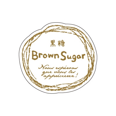 cotta シール　ナチュラルフレーバー  67138　黒糖 100枚/袋（ご注文単位300袋）【直送品】